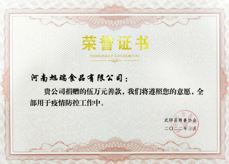 助力疫情防控，米兰官方网站(中国)集团爱心捐赠进行时