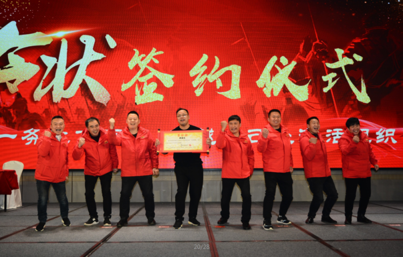 米德才团队（四川）