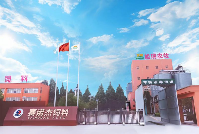 河南赛诺杰饲料有限米兰平台