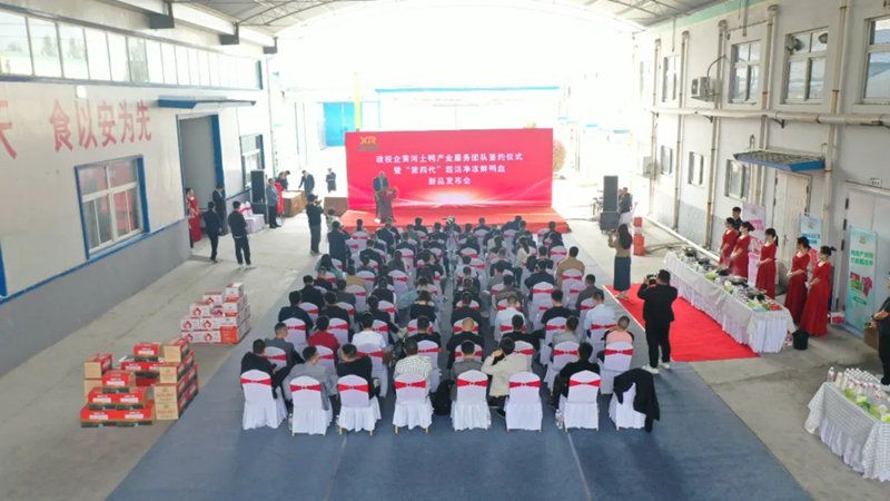 米兰官方网站(中国)集团政校企黄河土鸭产业服务团队签约仪式暨“第 四代”超洁净冻鲜鸭血​新品发布会圆 满举行！