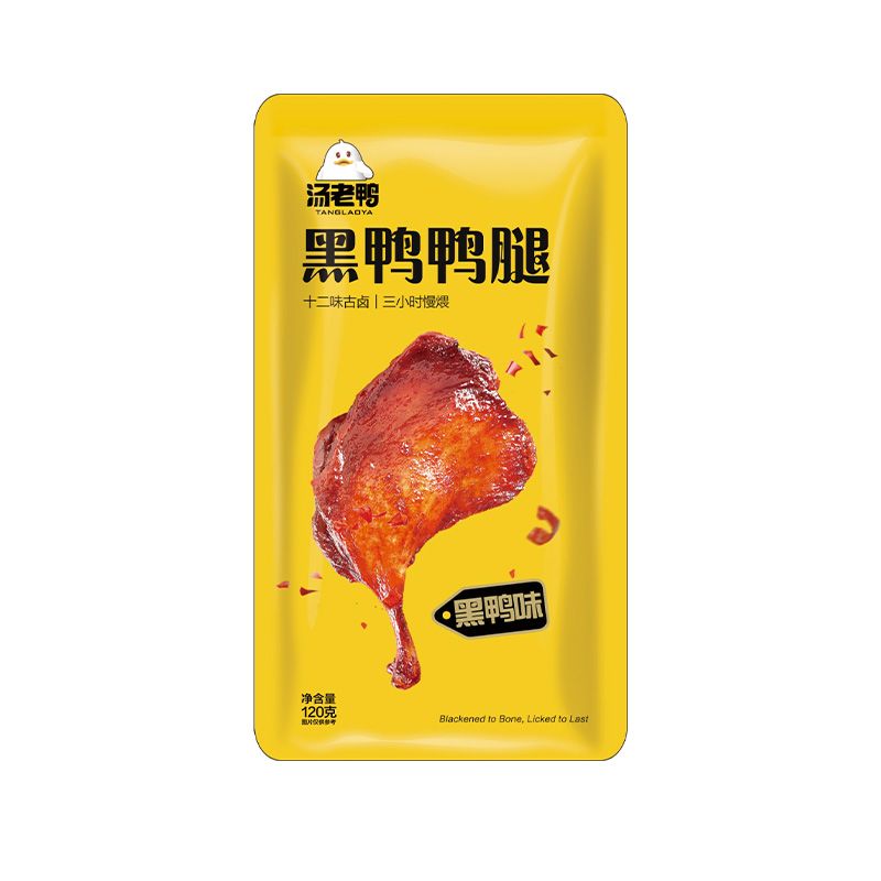 黑鸭鸭腿