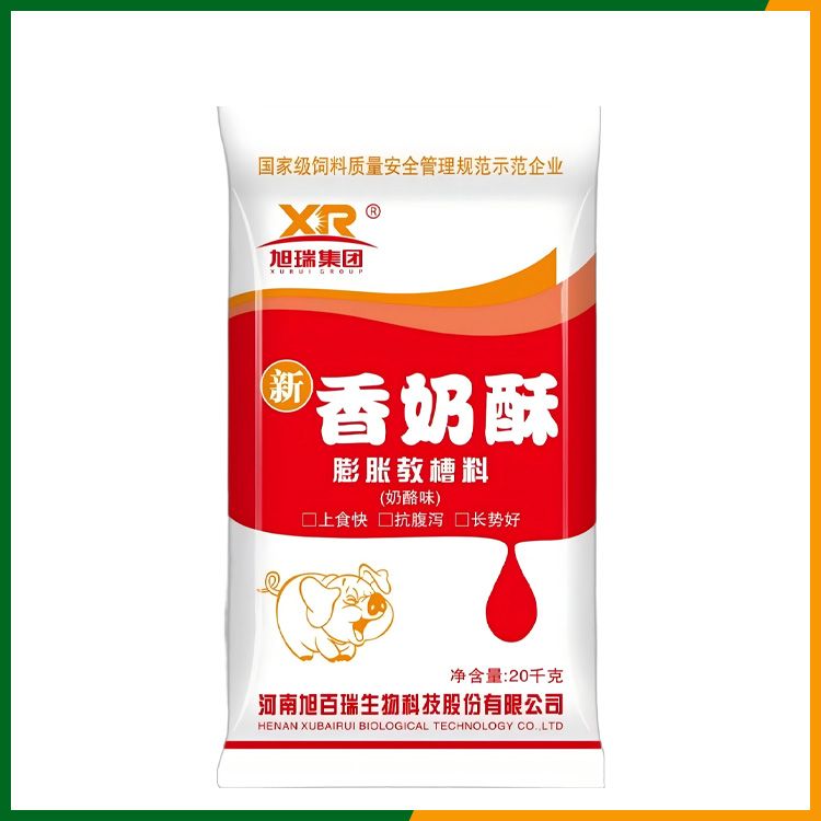 米兰官方网站(中国)-香奶酥