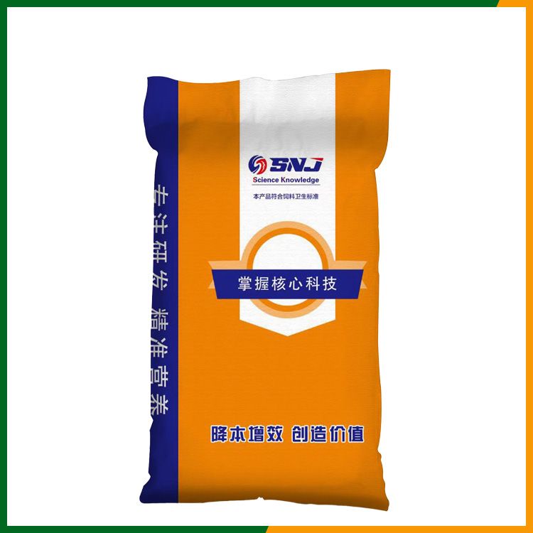 赛诺杰（s108橙色包装）